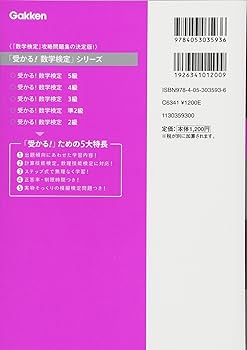 昼まで値下げ【無記入】AAA 図形の極 6級、5級(新&旧)、４級 K - 6 Common Core Math Assessment SUPER Bundle. 14 tests